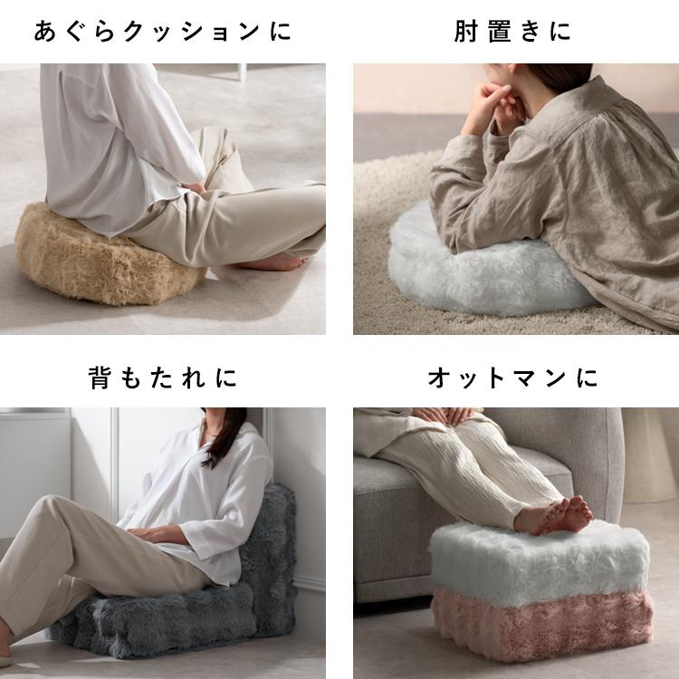 宮武製作所 メーカー直送 CN-420-PK Foure(フール) ふわとろリビング