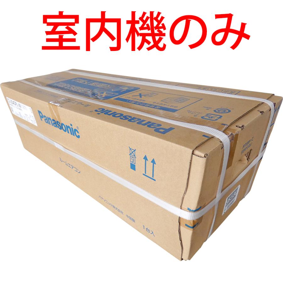 Panasonic（パナソニック） (3/31〜4/1限定クーポン有)【訳あり特価
