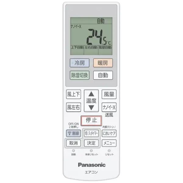 エオリア CS-286DJR-W Panasonic パナソニック Eolia Jシリーズ ルーム