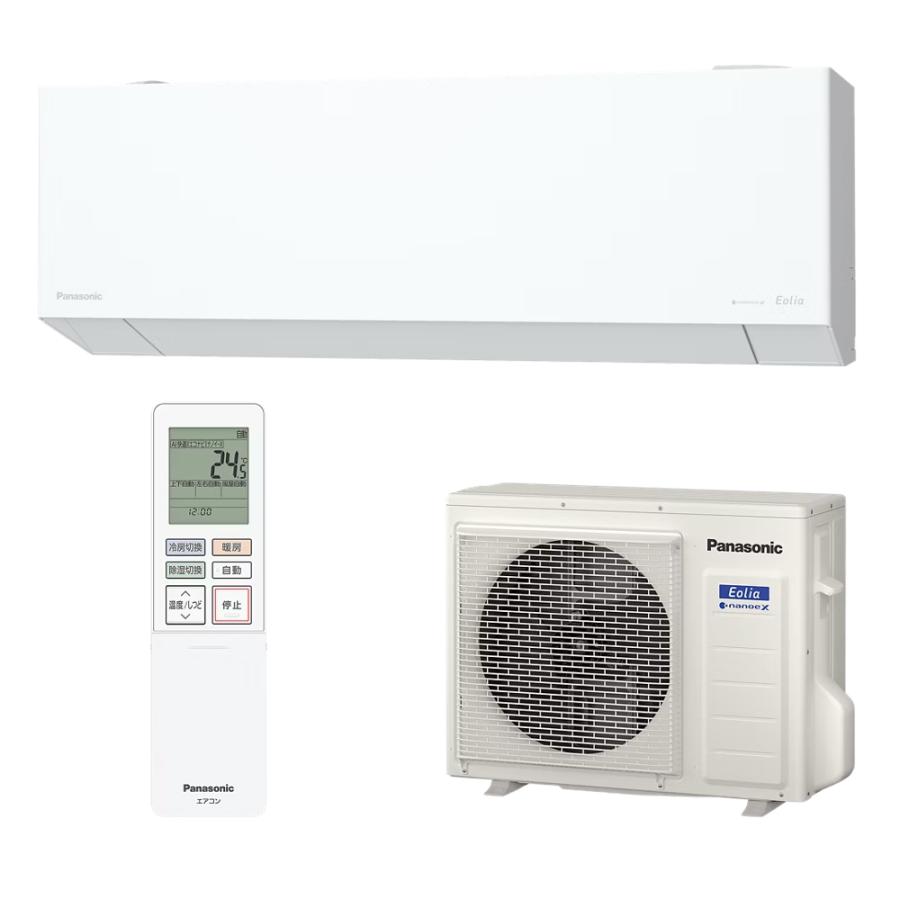 引き取り限定Panasonic CS-X638C2 Ealia 美品 20畳用 期間限定ギフトプレゼント】パナソニック エアコン 23畳 ナノイー搭載