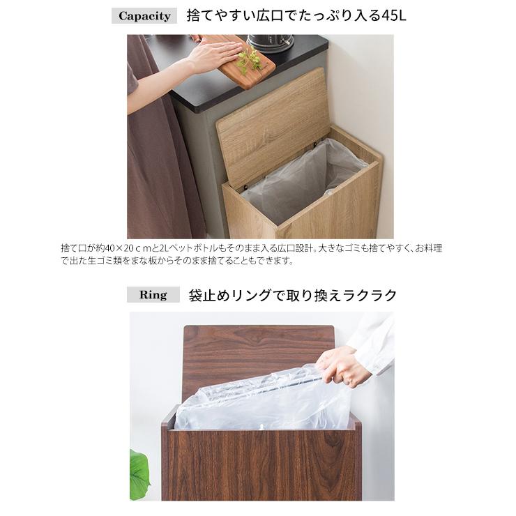 メーカー直送 DB-650R-DWH 宮武製作所 Chere(シェール) キッチンペール ゴミ箱 単色無地 組立式 45Lポリ袋対応 大理石ホワイト_2
