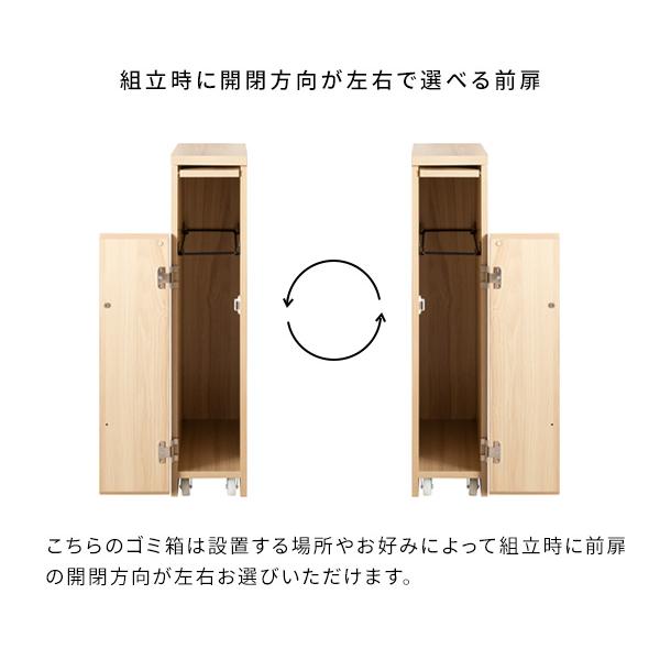 メーカー直送 宮武製作所 Santia（サンティア） DB-F170-WH スリムダストボックス 30L 幅17cm 木製 キャスター付き ホワイト | 宮武製作所 | 04