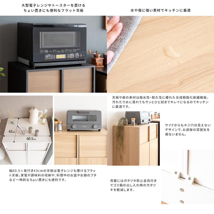 (12/5限定クーポン有)メーカー直送 宮武製作所 Helios(ヘリオス) DB-F2100-NA 分別キャスターダストボックス ゴミ箱 45L×2 ナチュラル | 宮武製作所 | 04