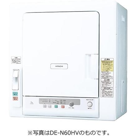 日立（HITACHI） (4/8限定クーポン有)DE-N50HV-W HITACHI 衣類乾燥機 