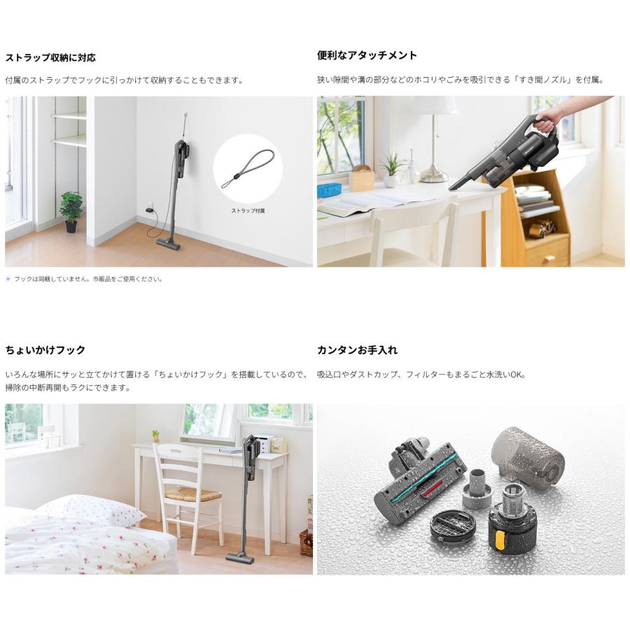 SHARP（シャープ） EC-PT2-P SHARP コードレススティック掃除機