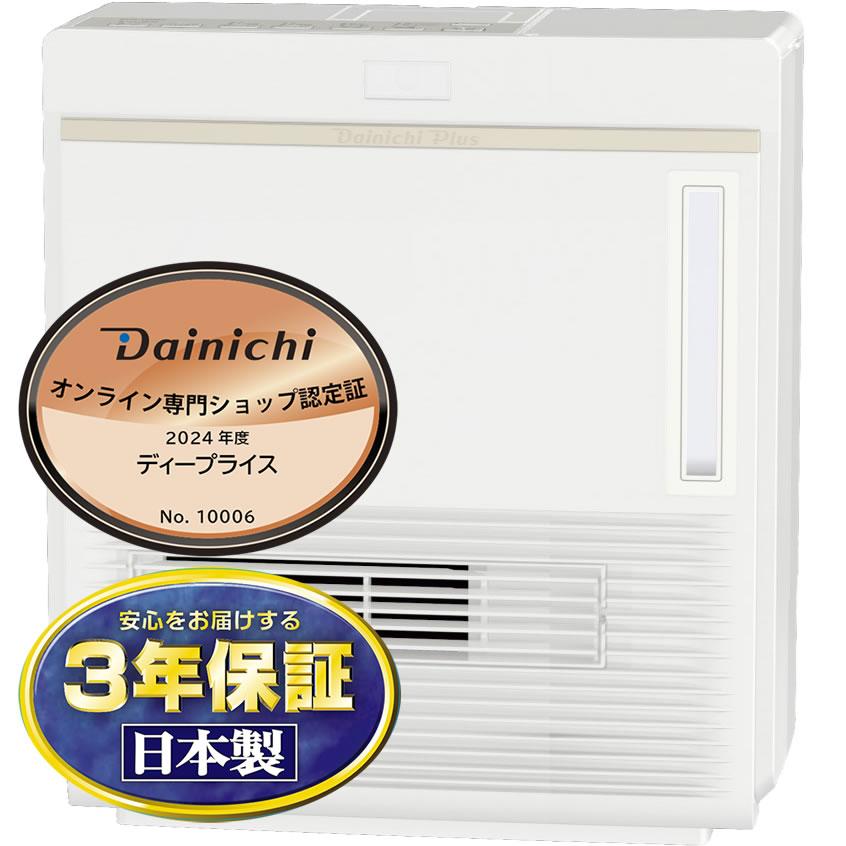 8/25限定クーポン有)EFH-1200F-W DAINICHI ダイニチ 加湿セラミック 