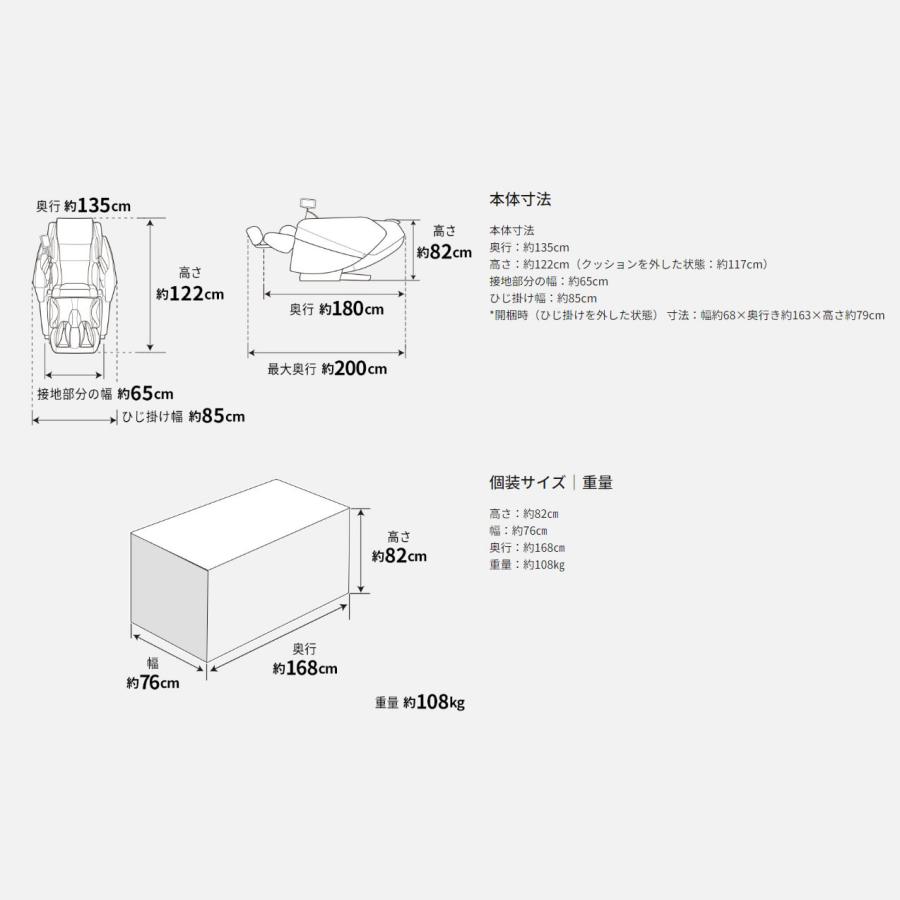 EP-MA120-E 代引不可 日時指定不可 Panasonic パナソニック リアルプロ マッサージチェア ルクソールベージュ｜d-price-ys｜02