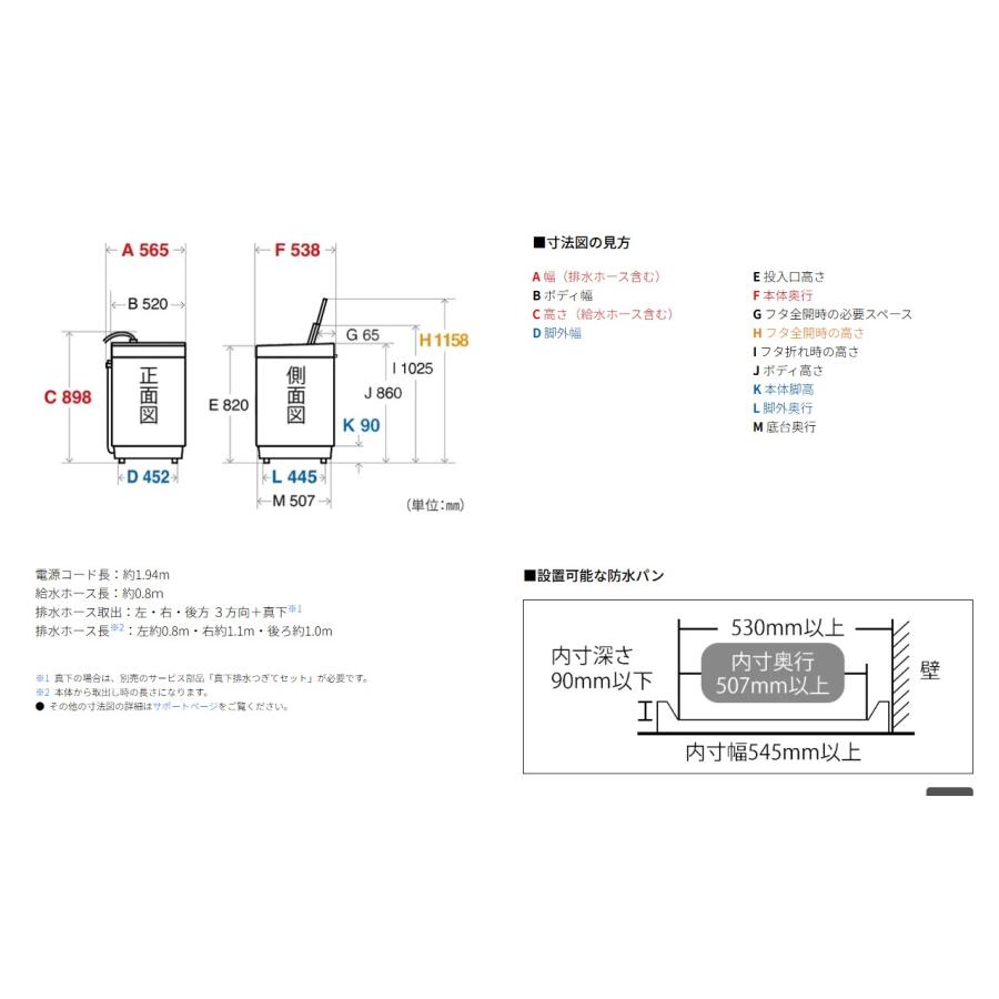 SHARP（シャープ） ES-GE6J-S SHARP 穴なし槽シリーズ 全自動洗濯機 