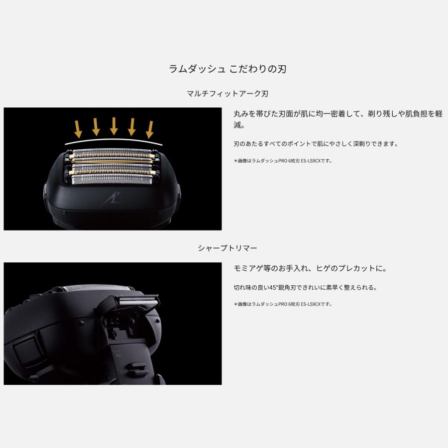 ラムダッシュ ES-L341W-K Panasonic パナソニック ラムダッシュ3