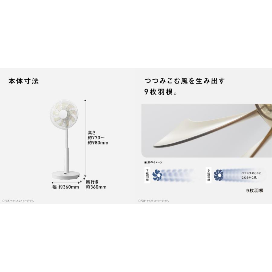 Panasonic（パナソニック） F-C339D-W Panasonic 扇風機 リビング扇 9