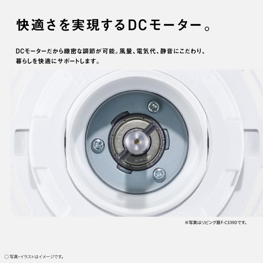 Panasonic（パナソニック） F-D237D-W Panasonic サーキュレーター