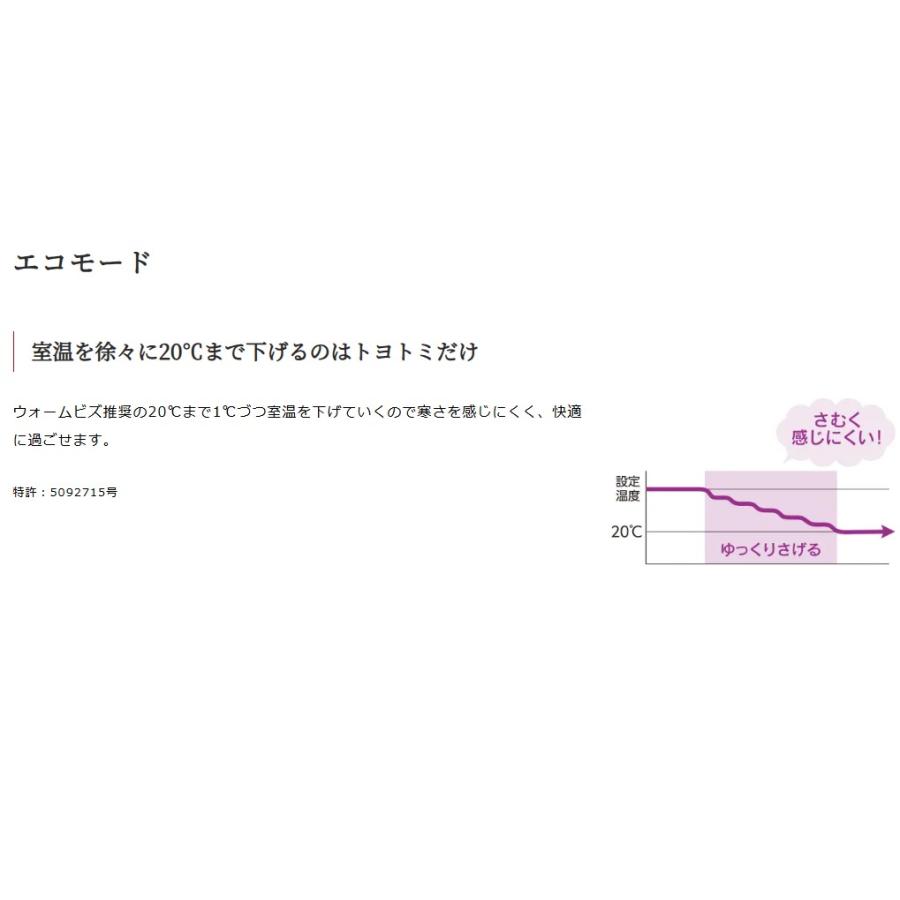 お取り寄せ TOYOTOMI トヨトミ FF-V4524-W FF式石油スト−ブ 木造12畳 コンクリート16畳 ホワイトの画像