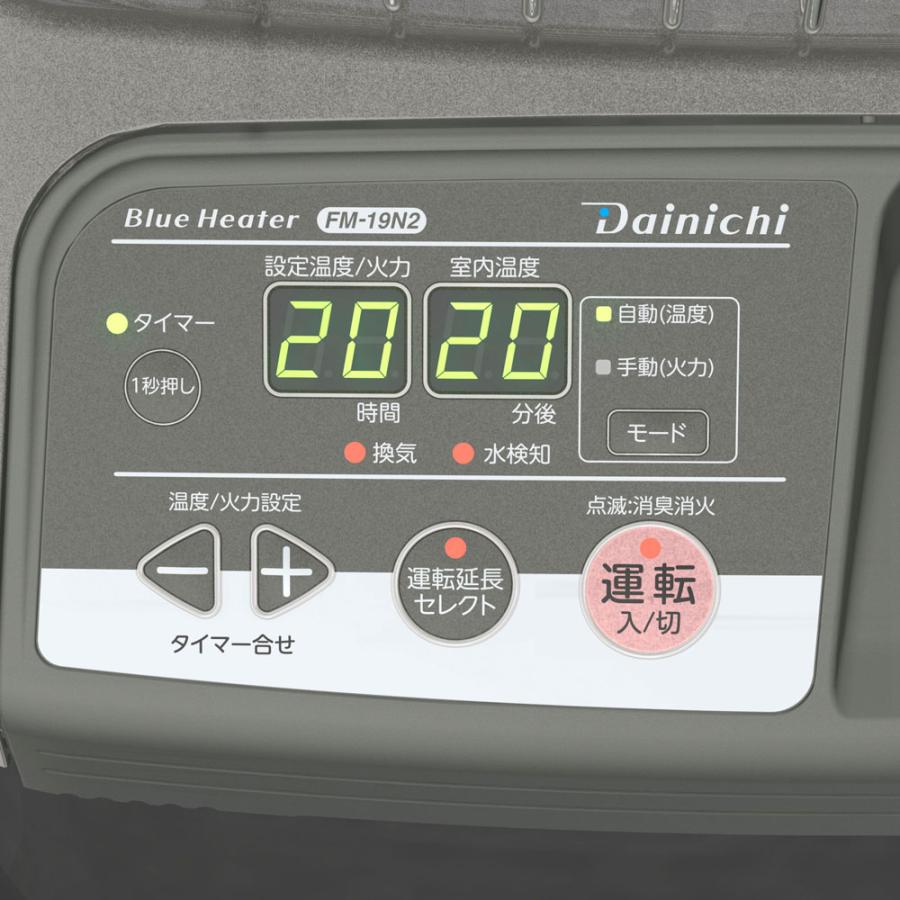 (5/12限定クーポン有)お取り寄せ 時間指定不可 DAINICHI ダイニチ FMシリーズ FM-19N2-H 業務用石油ストーブ 自然対流 メタリックグレー｜d-price-ys｜03