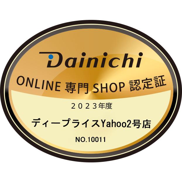 FW-4223NC-W DAINICHI ダイニチ NCタイプ 石油ファンヒーター 木造11畳/コンクリート15畳 ムーンホワイト｜d-price-ys｜07