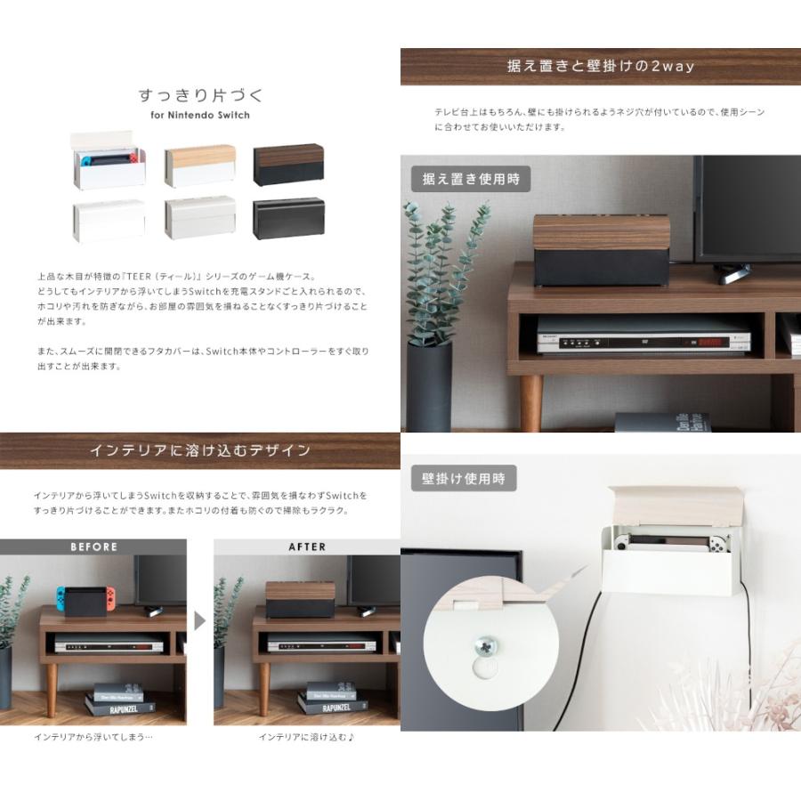 (12/5限定クーポン有)メーカー直送 宮武製作所 TEER(ティール) GC-2500M-WH ゲーム機ケース スチール製 ホワイト | 宮武製作所 | 01