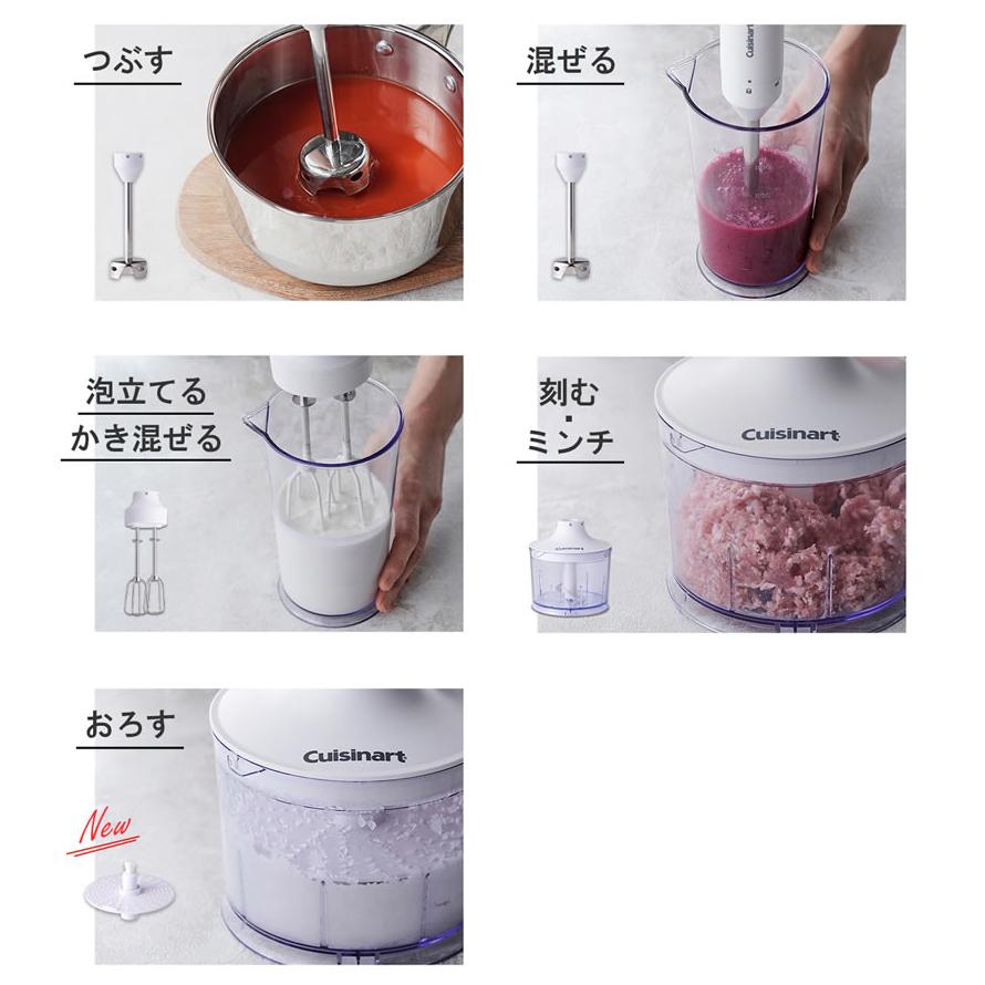 クイジナート（Cuisinart） (9/15限定クーポン有)HB-704WJ Cuisinart