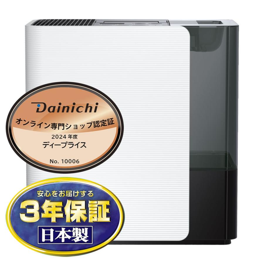 HD-LXC1000C-W ダイニチ LXCタイプ ハイブリッド式加湿器 スノー 
