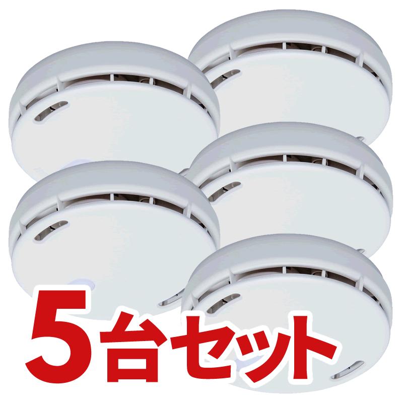 本物保証】HE-T0600-5SET セコム セコムのホーム火災センサー 熱感知