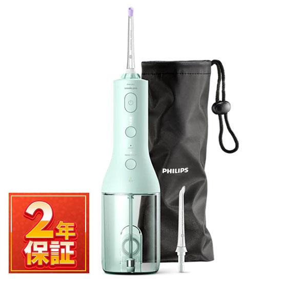 PHILIPS フィリップス ソニッケアー コードレスパワーフロッサー3000  