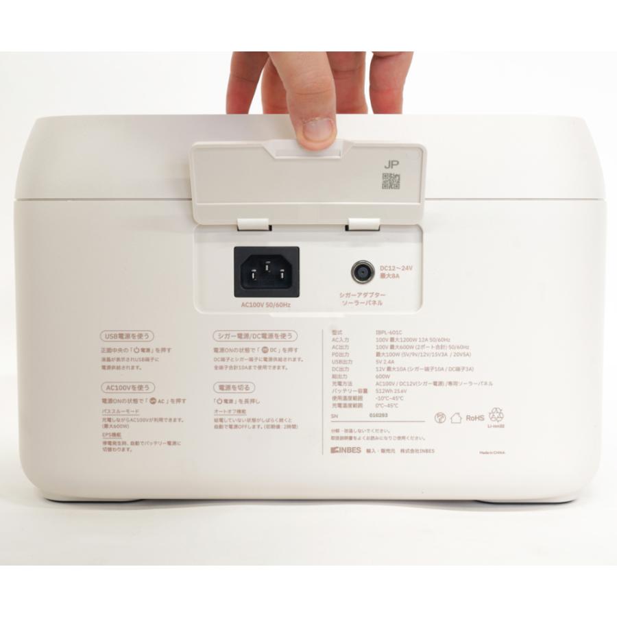 お取り寄せ INBES インベス Cubele(キューブル) IBPL-601C ポータブル電源 リン酸鉄リチウムイオン電池式 スタンダードモデル
