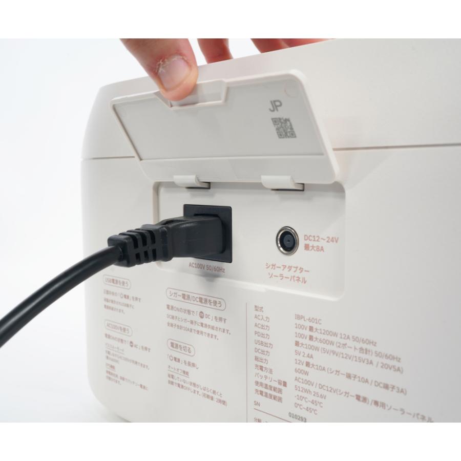 お取り寄せ INBES インベス Cubele(キューブル) IBPL-601C ポータブル電源 リン酸鉄リチウムイオン電池式 スタンダードモデル