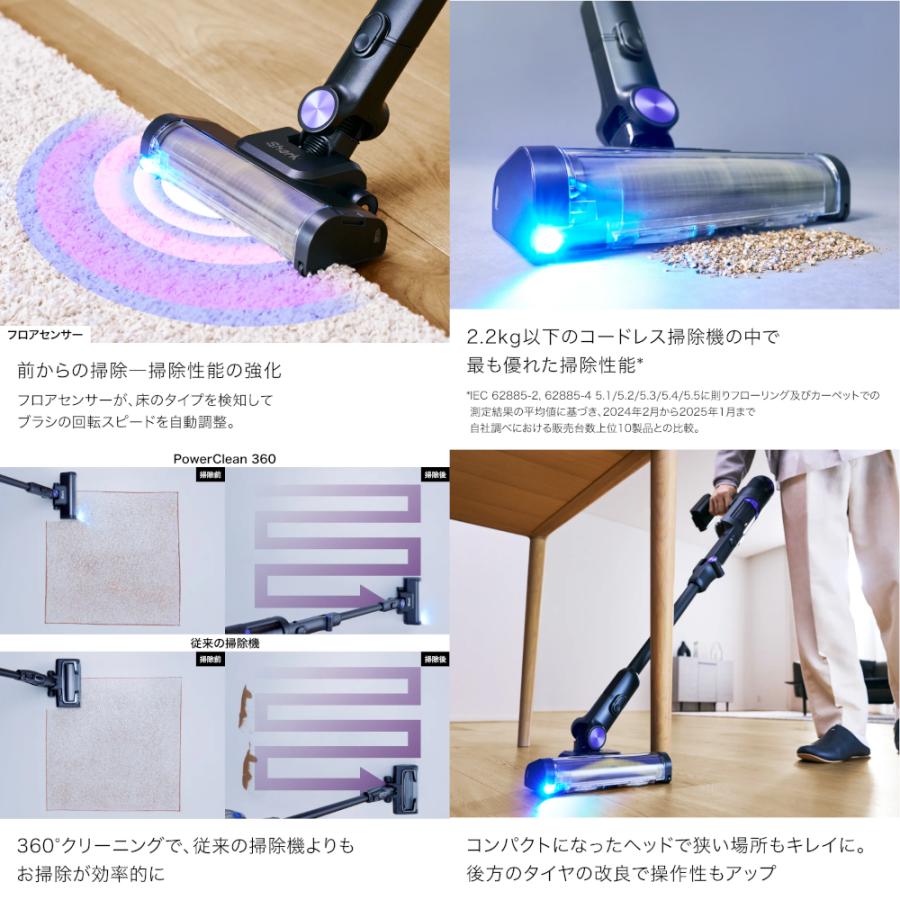 Shark（シャーク） PowerClean 360 IW4271JBK 掃除機 自動ゴミ収集