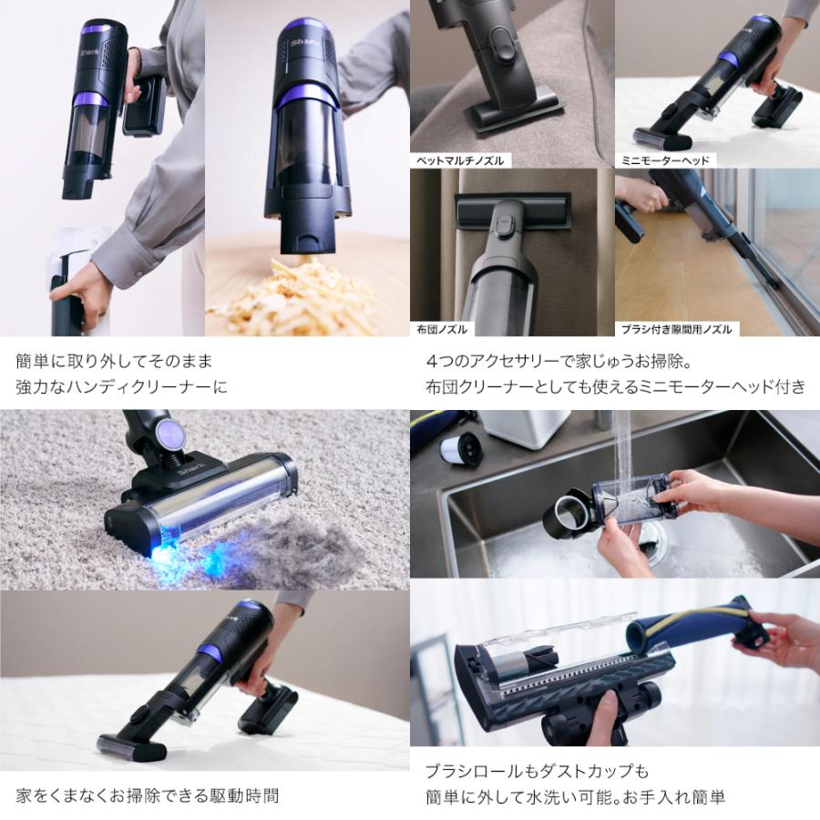 Shark（シャーク） PowerClean 360 IW4271JBK 掃除機 自動ゴミ収集