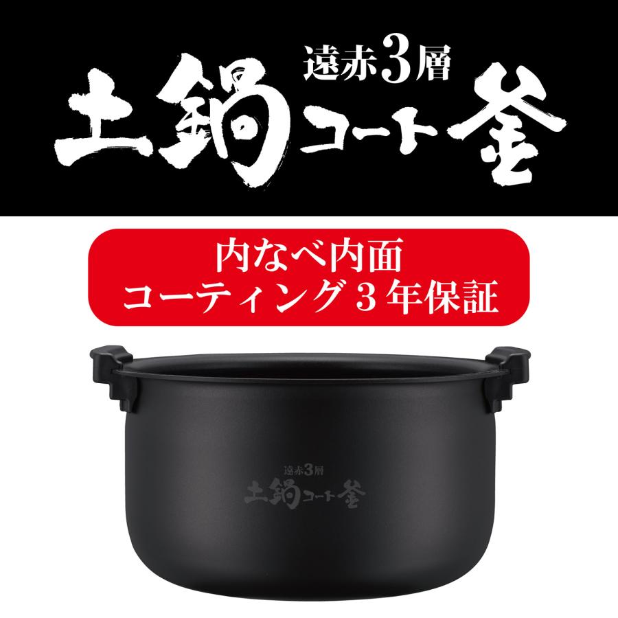 炊きたて JPV-X100-KO TIGER タイガー 圧力IHジャー炊飯器 5.5合炊き