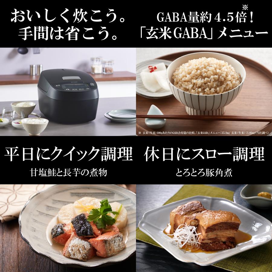 炊きたて JPV-X100-KO TIGER タイガー 圧力IHジャー炊飯器 5.5合炊き