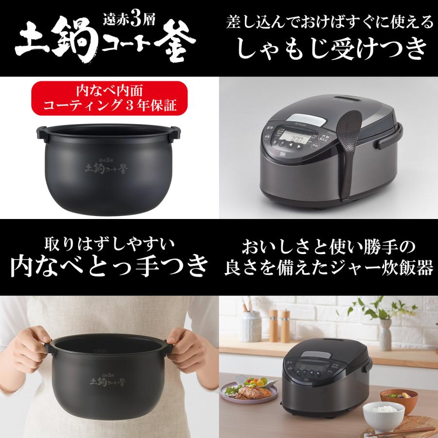 炊きたて (9/25限定クーポン有)JPW-L180-HD TIGER タイガー IHジャー