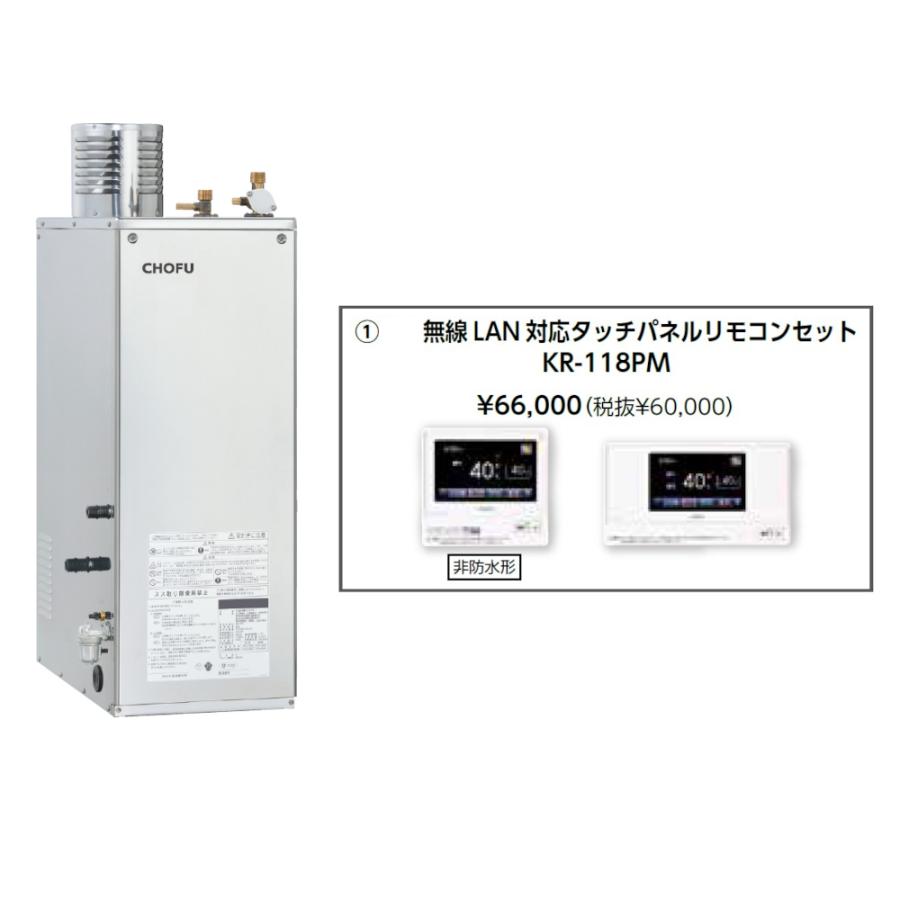 CHOFU GK-2023K 生活家電 【公式通販】