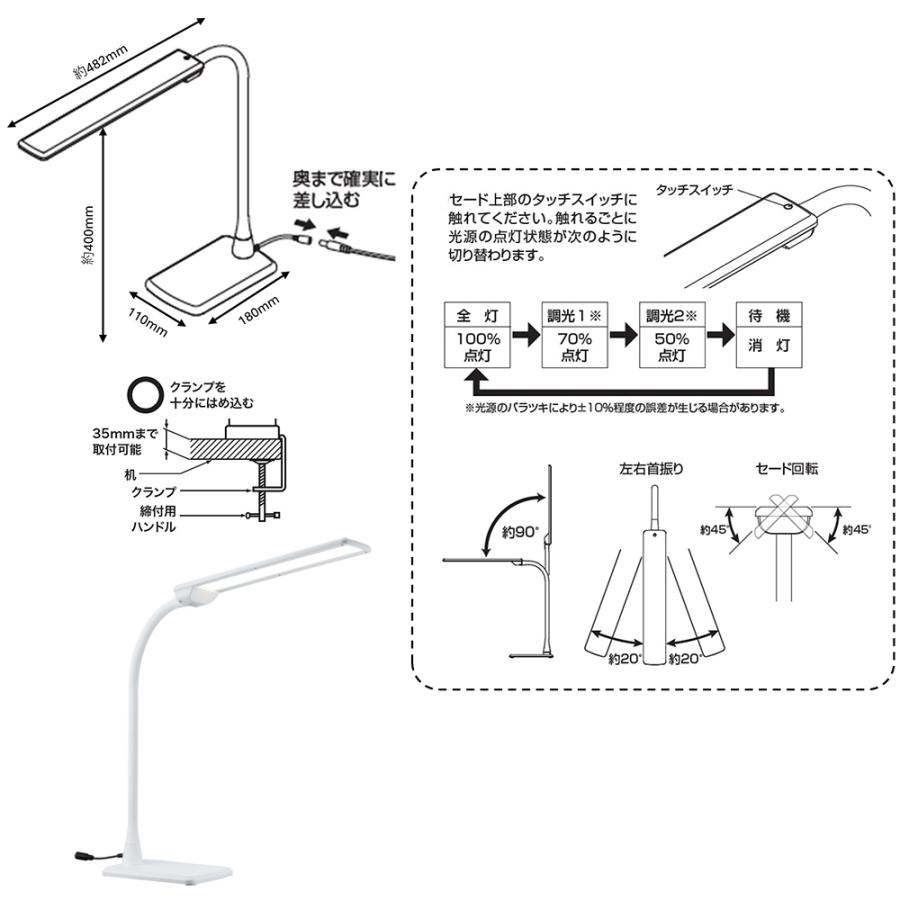 カネカ - お取り寄せ ＜継続期間押さえる必要経費！＞KANEKA Study Slim KK401 OLED（有機EL）学習机ともし火 白いこと光