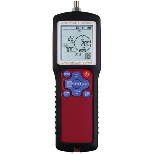 【DXアンテナ】 レベルチェッカー LC60WS 4K/8K放送に対応 DXアンテナ LC60WS 2K・4K・8K放送対応 レベルチェッカー : 生活