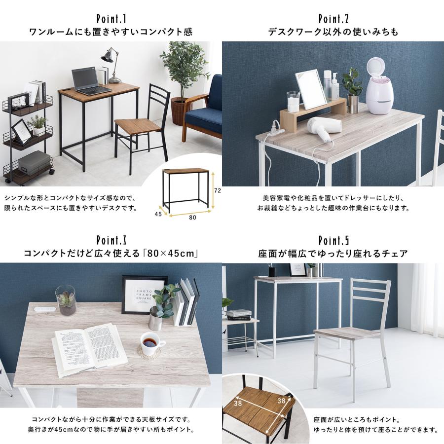 HAGiHARA（萩原） メーカー直送 LDC-4697-BR デスクチェアセット 2点