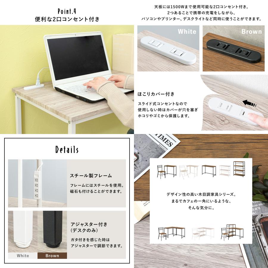 HAGiHARA（萩原） メーカー直送 LDC-4697-BR デスクチェアセット 2点