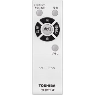 TOSHIBA 東芝 LED照明器具 ＬＥＤライン器具 LED 照明RW723 TOSHIBA（東芝） LEDH8007A02W-LD TOSHIBA LEDシーリングライト 〜6畳