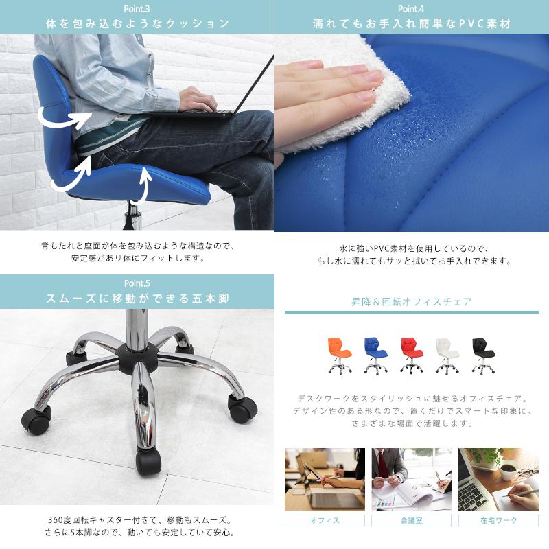HAGiHARA（萩原） メーカー直送 LHC-4054WH 昇降＆回転式オフィス 