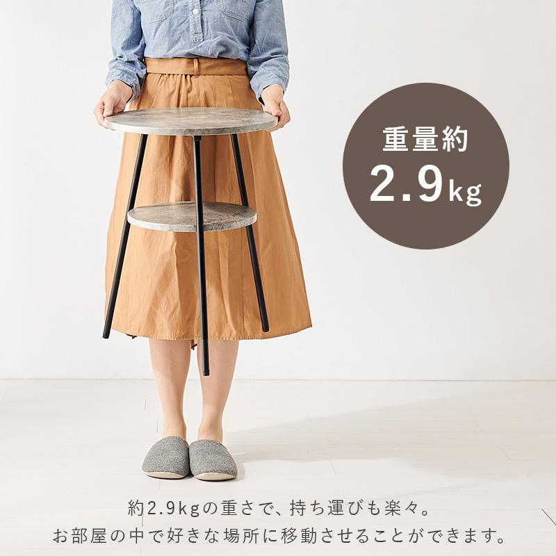 HAGiHARA（萩原） メーカー直送 LST-4663WH サイドテーブル 直径40cm