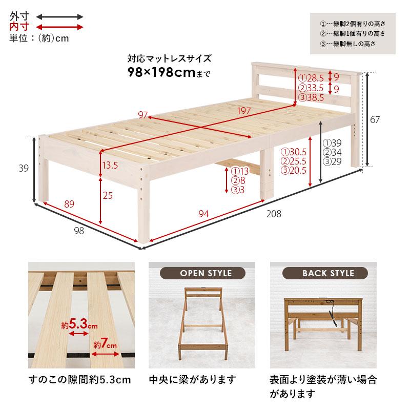 (5/31.6/1限定クーポン有)メーカー直送 萩原 MB-5108S-WS シングルベッド 高さ3段階調節 2口コンセント付 ホワイトウォッシュ｜d-price-ys｜06