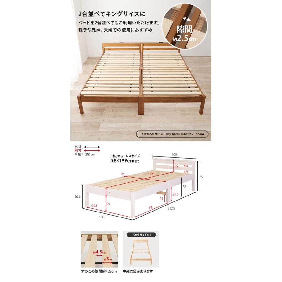 HAGiHARA（萩原） メーカー直送 MB-5150S-WS 宮付きベッド シングル