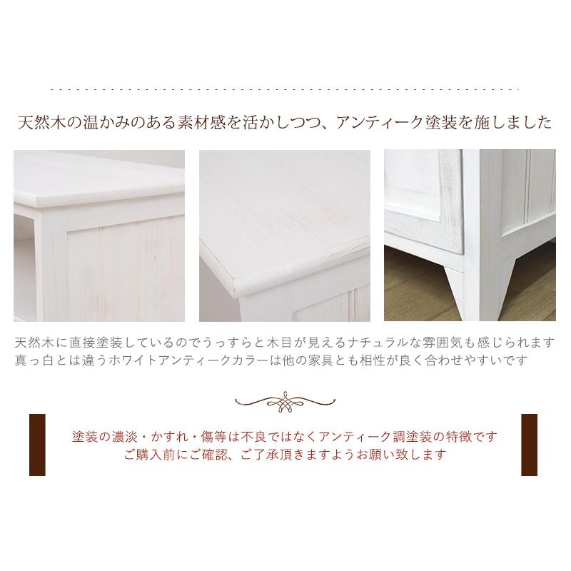 メーカー直送 MCH-5385AW 萩原 チェスト シャビーウッドファニチャー 幅41cm アンティークホワイトの画像