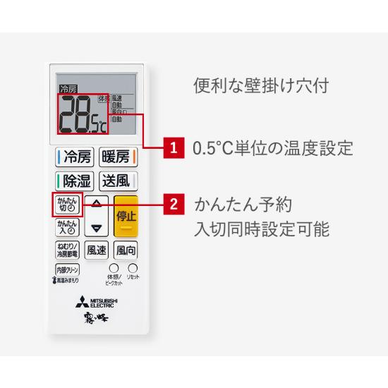 霧ヶ峰 MSZ-GE2225-W MITSUBISHI 三菱電機 GEシリーズ ルームエアコン