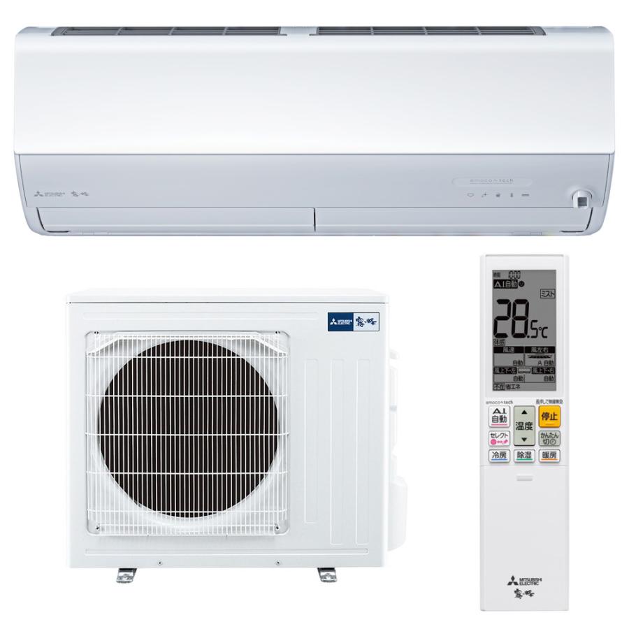 専用。 霧ヶ峰 MSZ-ZXV5625S-W MITSUBISHI 三菱電機 Zシリーズ ルーム