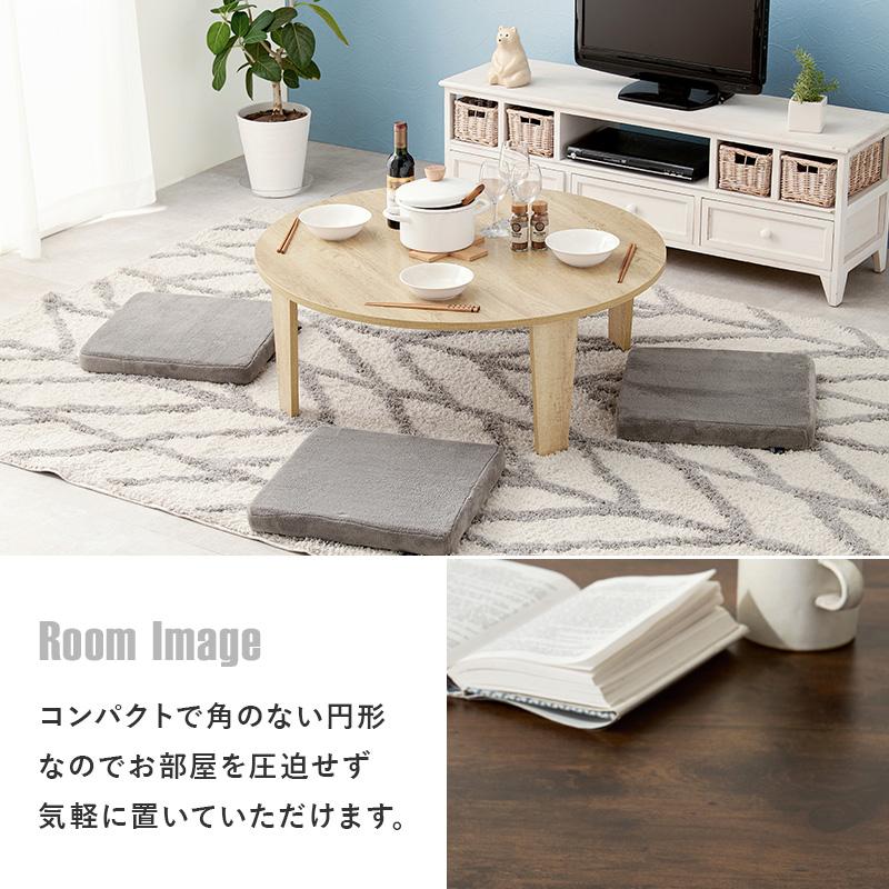 HAGiHARA（萩原） メーカー直送 MT-6869-WS 折れ脚テーブル 幅88cm