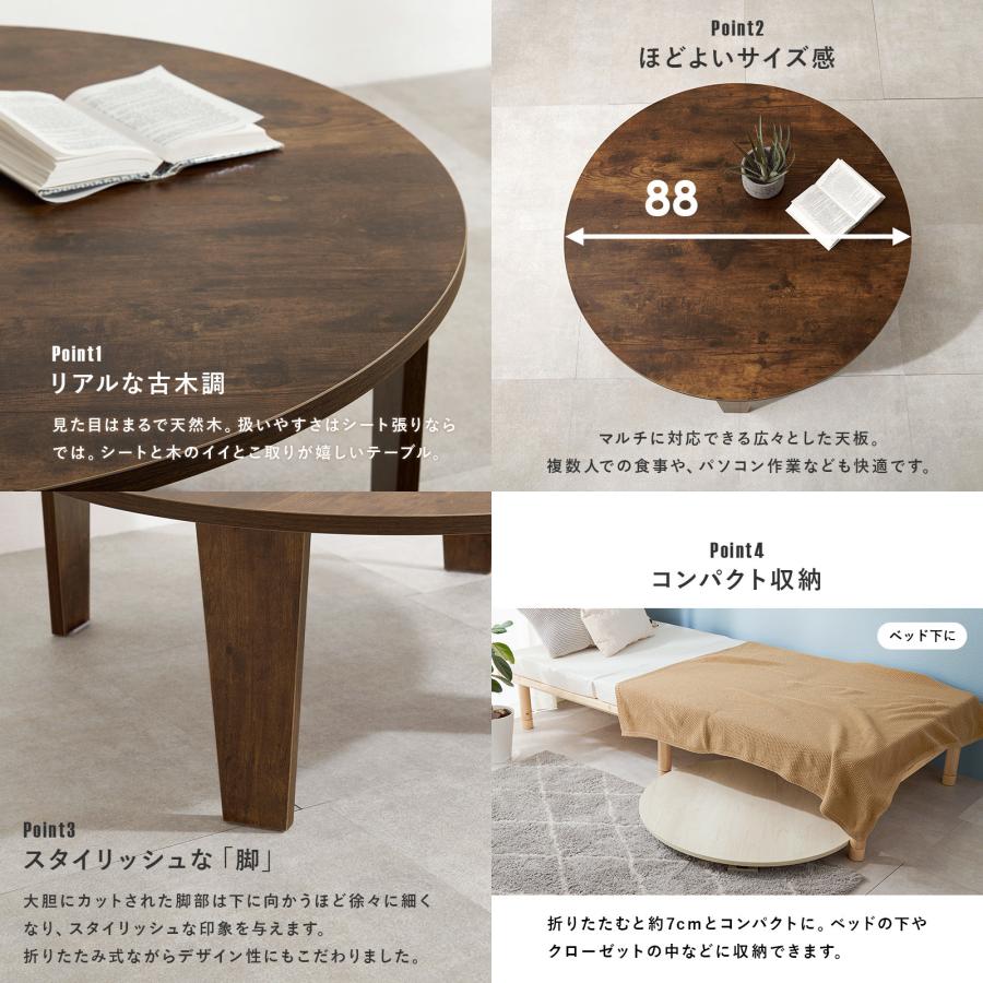 HAGiHARA（萩原） メーカー直送 MT-6869-WS 折れ脚テーブル 幅88cm