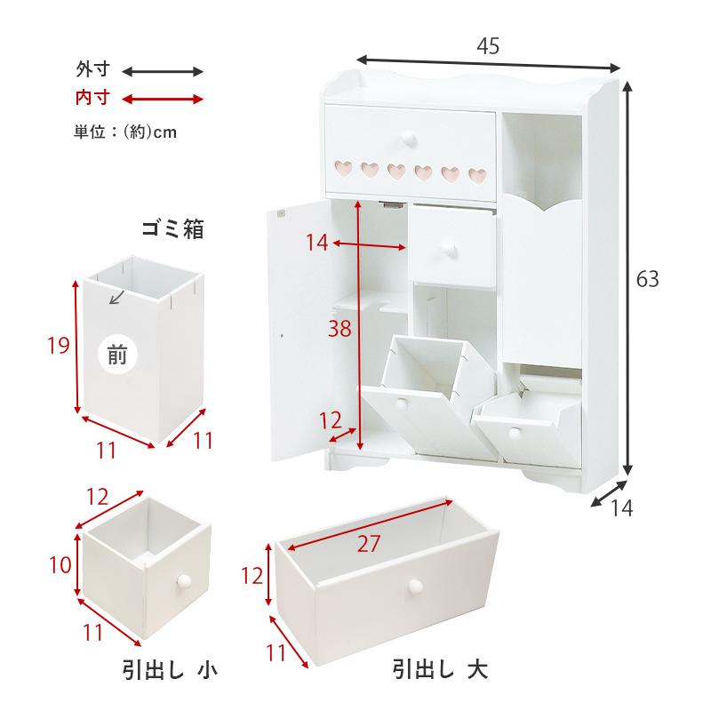 (5/15限定クーポン有)メーカー直送 萩原 MTR-6510WH トイレラック 幅約45cm 完成品 ハートあり ホワイト｜d-price-ys｜06