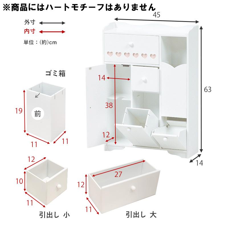 (5/15限定クーポン有)メーカー直送 萩原 MTR-6550WH トイレラック 幅約45cm 完成品 ホワイト｜d-price-ys｜03