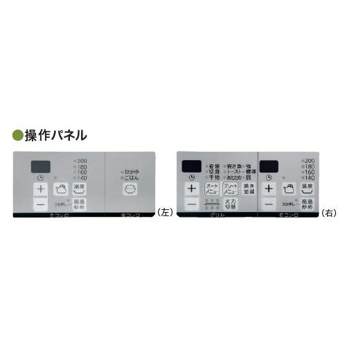 お取り寄せ N3WV7RWAP1SIC-12A13A 都市ガス用 ノーリツ Mikke オートタイプ ビルトインガスコンロ 左右強火力 75cmタイプ 0526G07_1