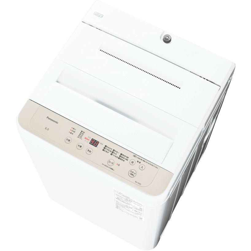 Panasonic（パナソニック） NA-F6B5-C Panasonic 全自動洗濯機 洗濯・脱水容量6kg ライトベージュ 時間指定不可