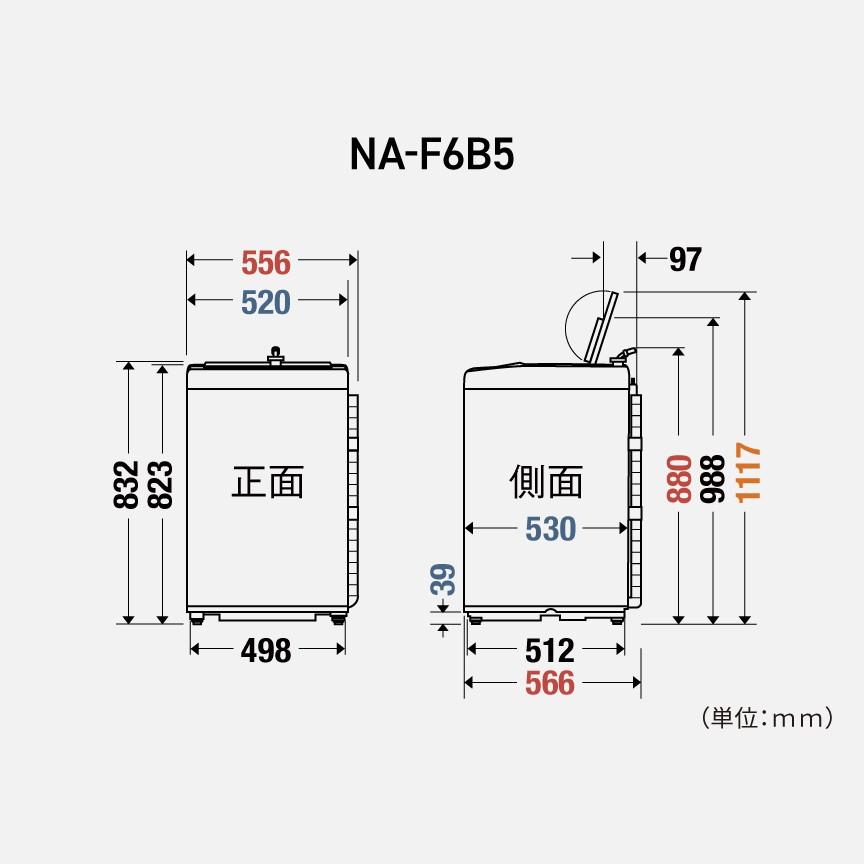 Panasonic（パナソニック） NA-F6B5-C Panasonic 全自動洗濯機 洗濯